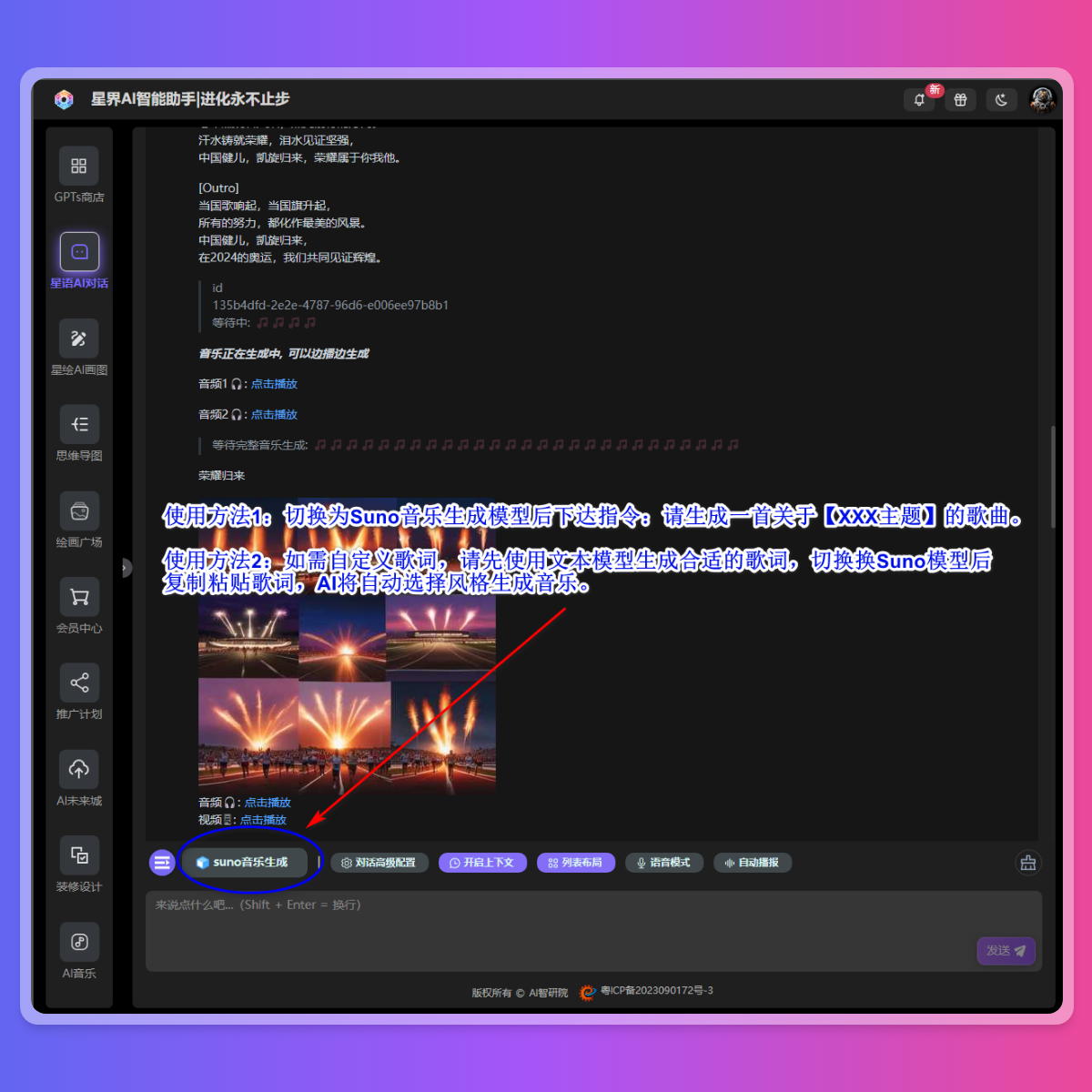 Features 03